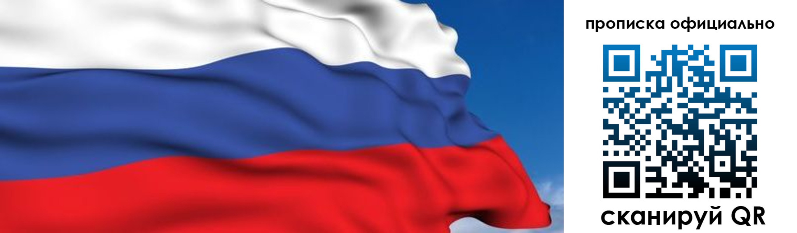 регистрация в Костомукше