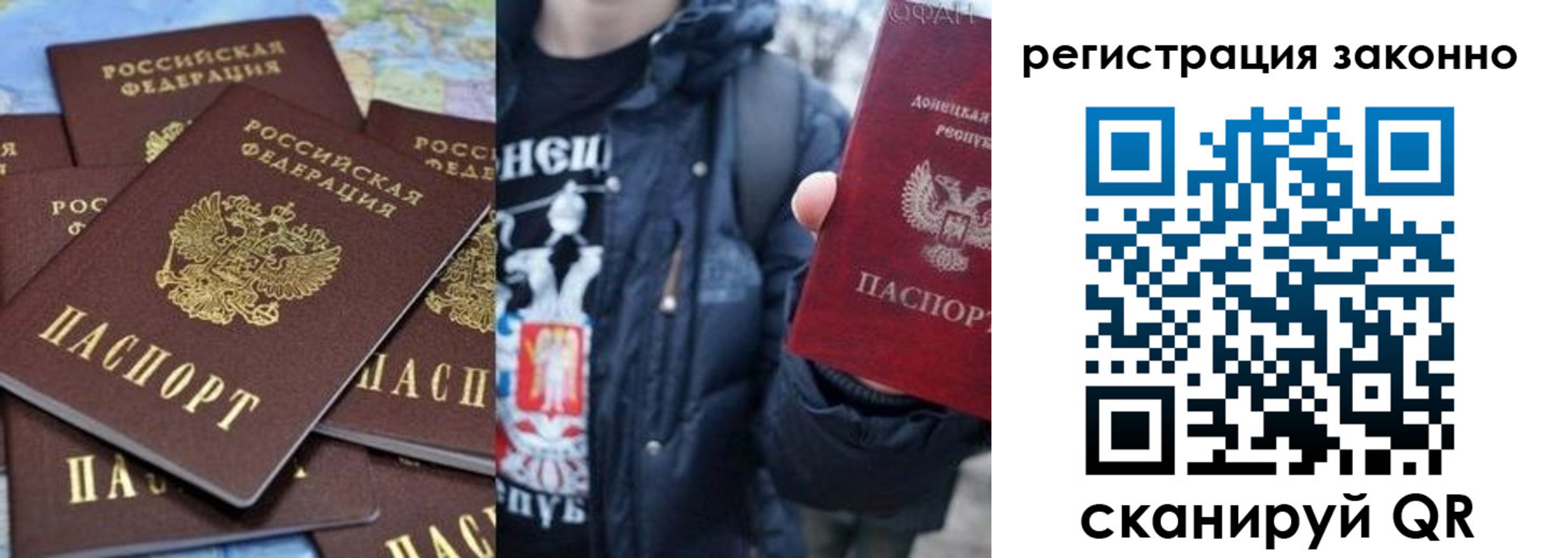 прописка штамп в Костомукше