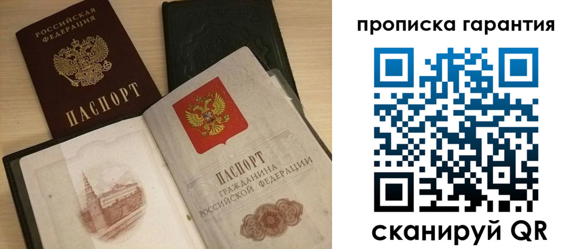 временная регистрация госуслуги в Костомукше