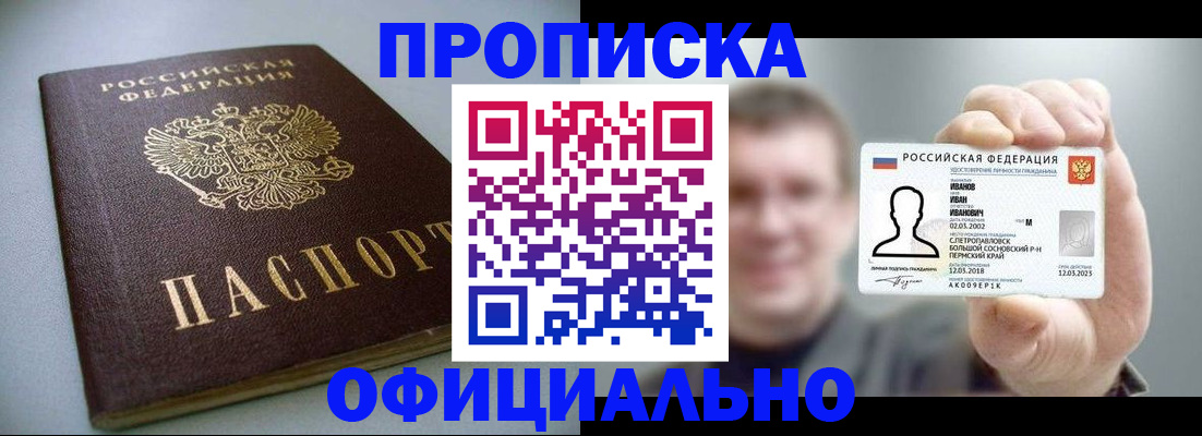 найти адрес прописки в Костомукше