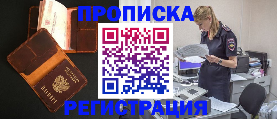 временная регистрация госуслуги в Костомукше